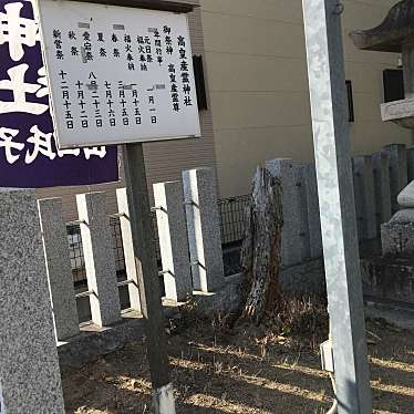 実際訪問したユーザーが直接撮影して投稿した山田神社山田神社の写真