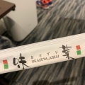 実際訪問したユーザーが直接撮影して投稿した兵庫町弁当 / おにぎりおかずや 味菜の写真