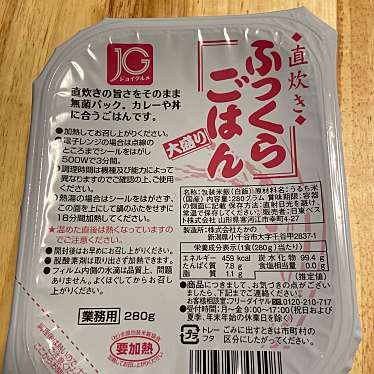 エコイート 阪急塚口店のundefinedに実際訪問訪問したユーザーunknownさんが新しく投稿した新着口コミの写真