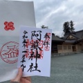 実際訪問したユーザーが直接撮影して投稿した一の宮町宮地神社阿蘇神社の写真