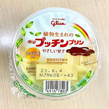 実際訪問したユーザーが直接撮影して投稿した南八幡コンビニエンスストアファミリーマート 市川南八幡店の写真