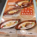 実際訪問したユーザーが直接撮影して投稿した白鳥町ハワイ料理Hawaiian Diner HANAO caffイオンモール豊川店の写真