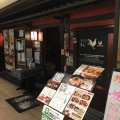 実際訪問したユーザーが直接撮影して投稿した大宮町焼鳥鳥元 ミューザ川崎店の写真