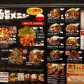 実際訪問したユーザーが直接撮影して投稿した神田中通丼もの肉丼専門店 尼崎肉劇場の写真