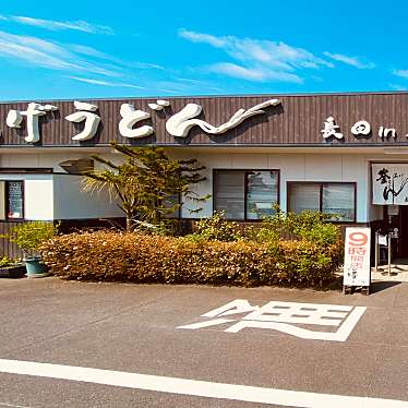 グルメリポートさんが投稿した金蔵寺町うどんのお店釜あげうどん長田in香の香/カマアゲウドンナガタインカノカの写真