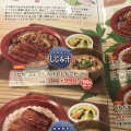実際訪問したユーザーが直接撮影して投稿した新天地牛丼すき家 広島新天地店の写真