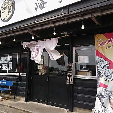 食いしん病さんが投稿したイラーメン / つけ麺のお店煮干し中華そば・つけ麺 海猫/ニボシチュウカソバ ツケメン ウミネコの写真