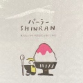 実際訪問したユーザーが直接撮影して投稿した橘市場東別院暮らしの朝市の写真