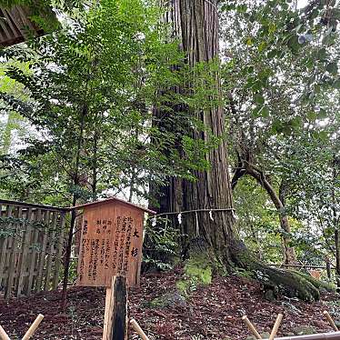 実際訪問したユーザーが直接撮影して投稿した佐田町須佐神社須佐神社の写真