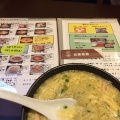 柳黄麺 - 実際訪問したユーザーが直接撮影して投稿した伊勢町中華料理光楽菜館の写真のメニュー情報