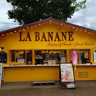 食いしん病さんが投稿した新西原ジュースバーのお店LA BANANE/ラ バナーヌの写真