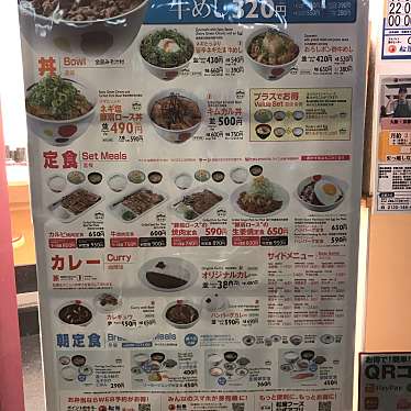 実際訪問したユーザーが直接撮影して投稿した元町通牛丼松屋 神戸元町店の写真