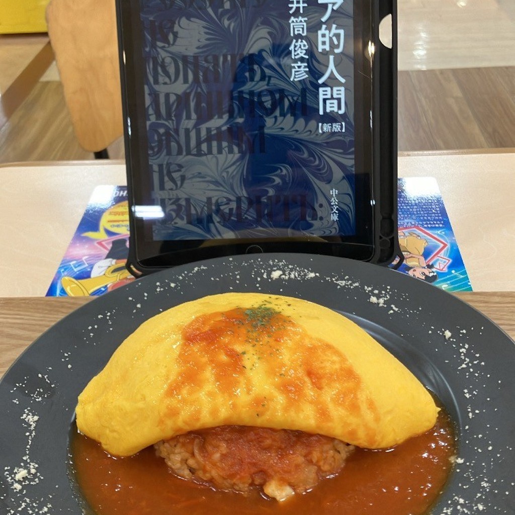 ユーザーが投稿したトマトソースの写真 - 実際訪問したユーザーが直接撮影して投稿した大和田洋食にわとり農家のたまごKitchen Lilyの写真