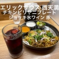 実際訪問したユーザーが直接撮影して投稿した西天満インド料理エリックサウス 西天満店の写真