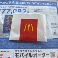 マックフライポテト - 実際訪問したユーザーが直接撮影して投稿した鷹飼町南ファーストフードマクドナルド イオン近江八幡店の写真のメニュー情報