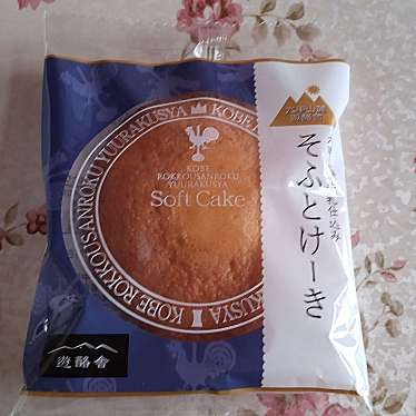 実際訪問したユーザーが直接撮影して投稿した小山和菓子大阪前田製菓 直販店の写真