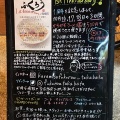 実際訪問したユーザーが直接撮影して投稿した高畑ラーメン専門店からみそラーメンふくろう高畑店の写真