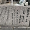 実際訪問したユーザーが直接撮影して投稿した神山町神社綱敷天神社の写真