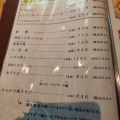 実際訪問したユーザーが直接撮影して投稿した上沢通中華料理菜菜再再の写真