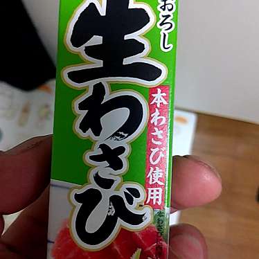 実際訪問したユーザーが直接撮影して投稿した宮浦ドラッグストアコスモス 宮浦店の写真