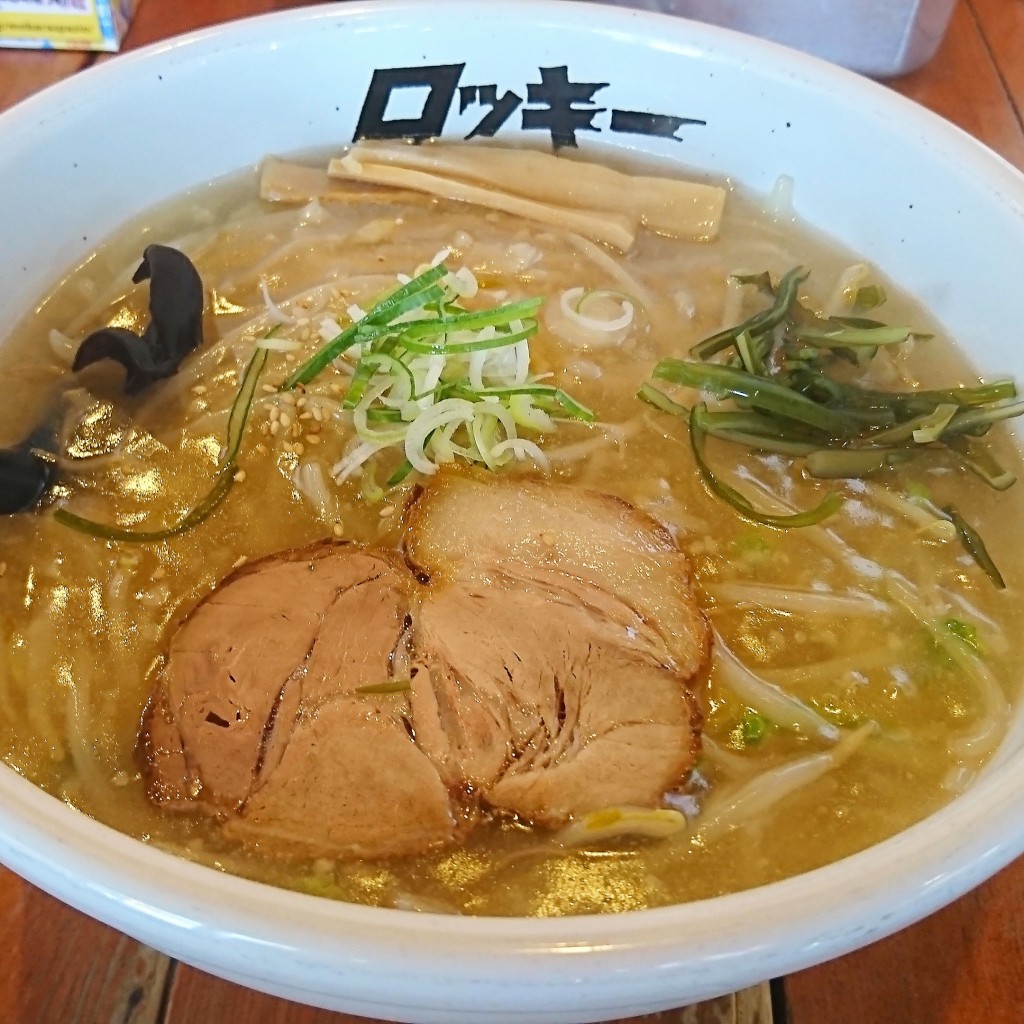 食いしん病さんが投稿した高田ラーメン / つけ麺のお店帯広ロッキー 大網店の写真