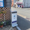 実際訪問したユーザーが直接撮影して投稿した平野八丁柳町カフェcafe Le Vant Clairの写真