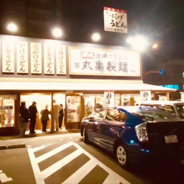 グルメリポートさんが投稿した佐古一番町うどんのお店丸亀製麺 徳島店/マルガメセイメン トクシマテンの写真