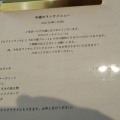 実際訪問したユーザーが直接撮影して投稿した神湊カフェcafe capriceの写真