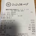 実際訪問したユーザーが直接撮影して投稿した香椎浜デザート / ベーカリーシュシュクレープ イオン香椎浜店の写真