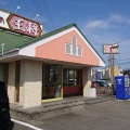 実際訪問したユーザーが直接撮影して投稿した道光寺町餃子餃子の王将 西尾店の写真