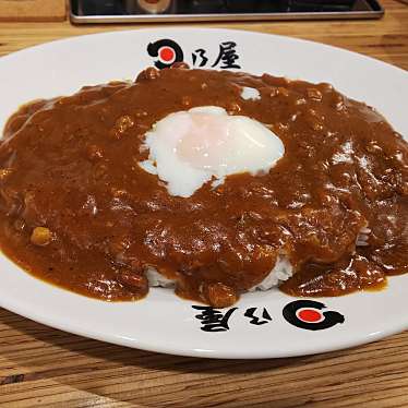 日乃屋カレー 大須店のundefinedに実際訪問訪問したユーザーunknownさんが新しく投稿した新着口コミの写真