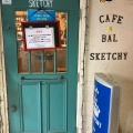 実際訪問したユーザーが直接撮影して投稿した東北カフェCAFE&BALSKETCHYの写真