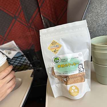 ベックスコーヒーショップ 東京新幹線南のundefinedに実際訪問訪問したユーザーunknownさんが新しく投稿した新着口コミの写真
