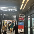 実際訪問したユーザーが直接撮影して投稿した榴岡スーパーロピア 仙台ヨドバシ店の写真