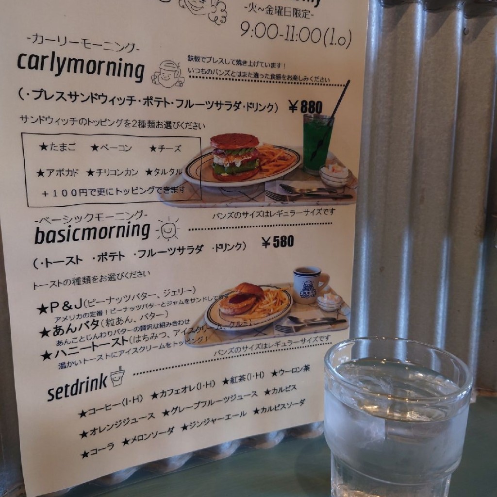 実際訪問したユーザーが直接撮影して投稿した今渡ハンバーガーCARLY BURGERの写真