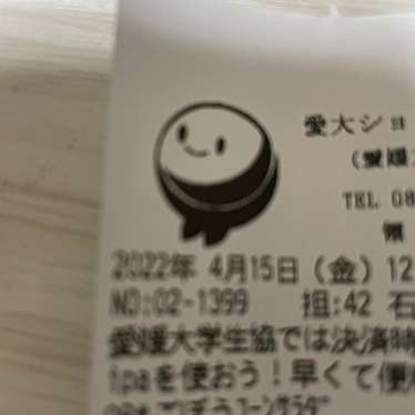 実際訪問したユーザーが直接撮影して投稿した文京町弁当 / おにぎり愛大ショップえみかの写真