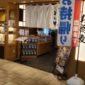 実際訪問したユーザーが直接撮影して投稿した三橋そばそじ坊 岐阜モレラ店の写真