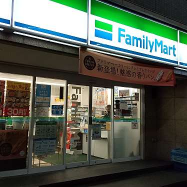 実際訪問したユーザーが直接撮影して投稿した北長狭通コンビニエンスストアファミリーマート JR元町駅東口店の写真