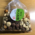 実際訪問したユーザーが直接撮影して投稿した東塩小路町和菓子鶴屋長生 TheCUBE店の写真