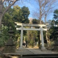 実際訪問したユーザーが直接撮影して投稿した代々木神社代々木八幡宮の写真