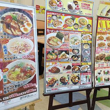 実際訪問したユーザーが直接撮影して投稿した下丸子ラーメン / つけ麺Piccolyの写真