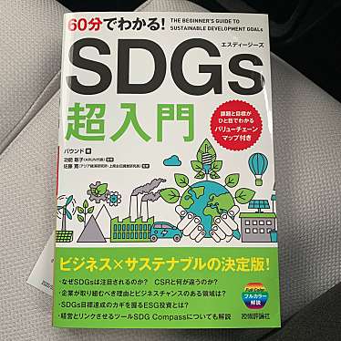 実際訪問したユーザーが直接撮影して投稿した市橋書店 / 古本屋三洋堂書店 市橋店の写真