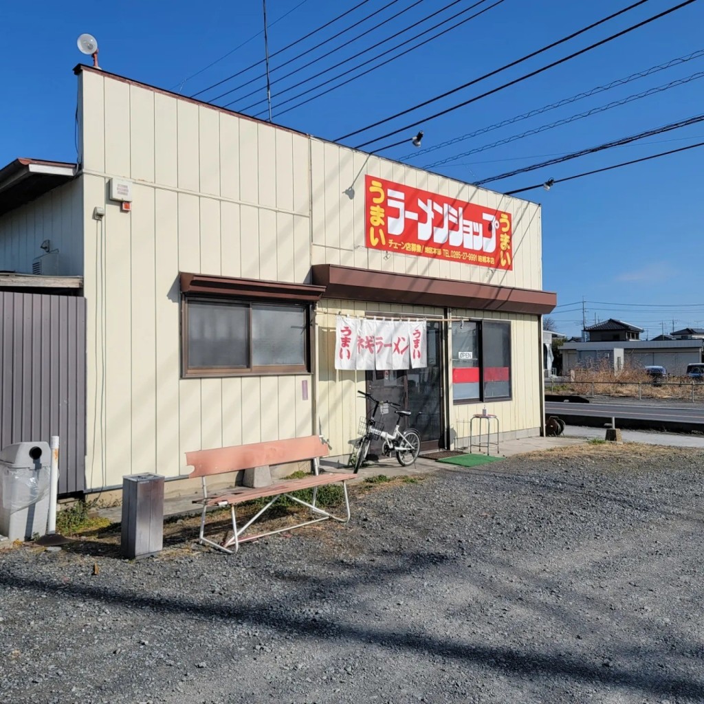 実際訪問したユーザーが直接撮影して投稿した結城ラーメン / つけ麺ラーメンショップ 結城本店の写真