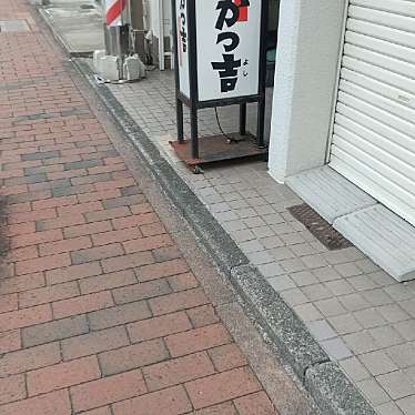 実際訪問したユーザーが直接撮影して投稿した万屋町とんかつかつ吉の写真