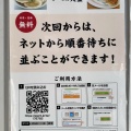 実際訪問したユーザーが直接撮影して投稿した大橋町ラーメン / つけ麺らーめん大金の写真