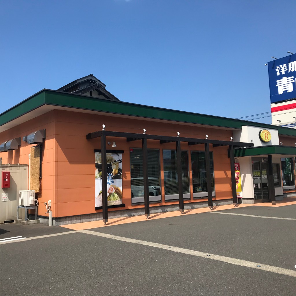 実際訪問したユーザーが直接撮影して投稿した木崎ラーメン専門店8番らーめん 敦賀木崎店の写真