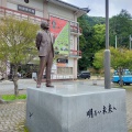 実際訪問したユーザーが直接撮影して投稿した横山銅像藤岡市助博士像の写真