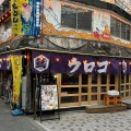 実際訪問したユーザーが直接撮影して投稿した中野居酒屋中野ウロコ本店の写真