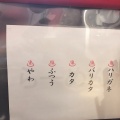 実際訪問したユーザーが直接撮影して投稿した千歳町ラーメン / つけ麺らーめん点の写真