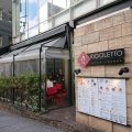 実際訪問したユーザーが直接撮影して投稿した中央イタリアンRIGOLETTO TAPAS LOUNGEの写真